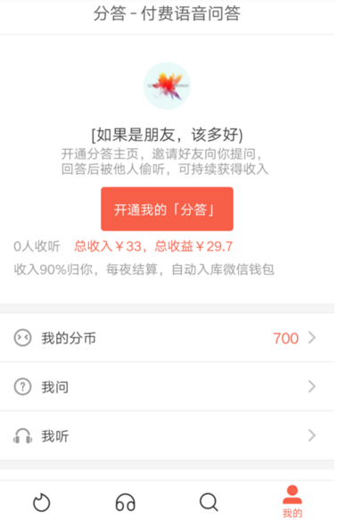 泽连斯基：特朗普观点开始转变