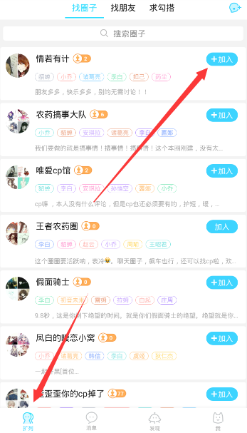 请查收这份“宇宙级”成绩单