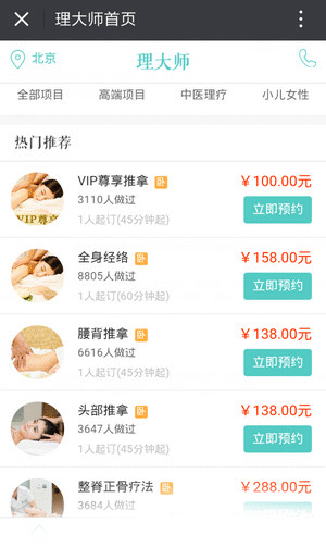 于适陈牧驰比赞