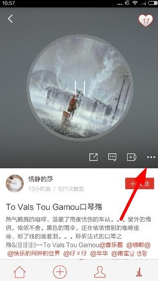 非常渡人的一段话：靠自己爬起来的人，表面都非常客气和善，实际没有人能走进他的内心，后来他连聊天的兴趣都没有了，他选择了享受孤独
