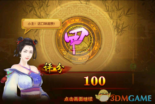 “强制9点下班”，冲上热搜第一！大疆员工：人生第一次被赶出公司