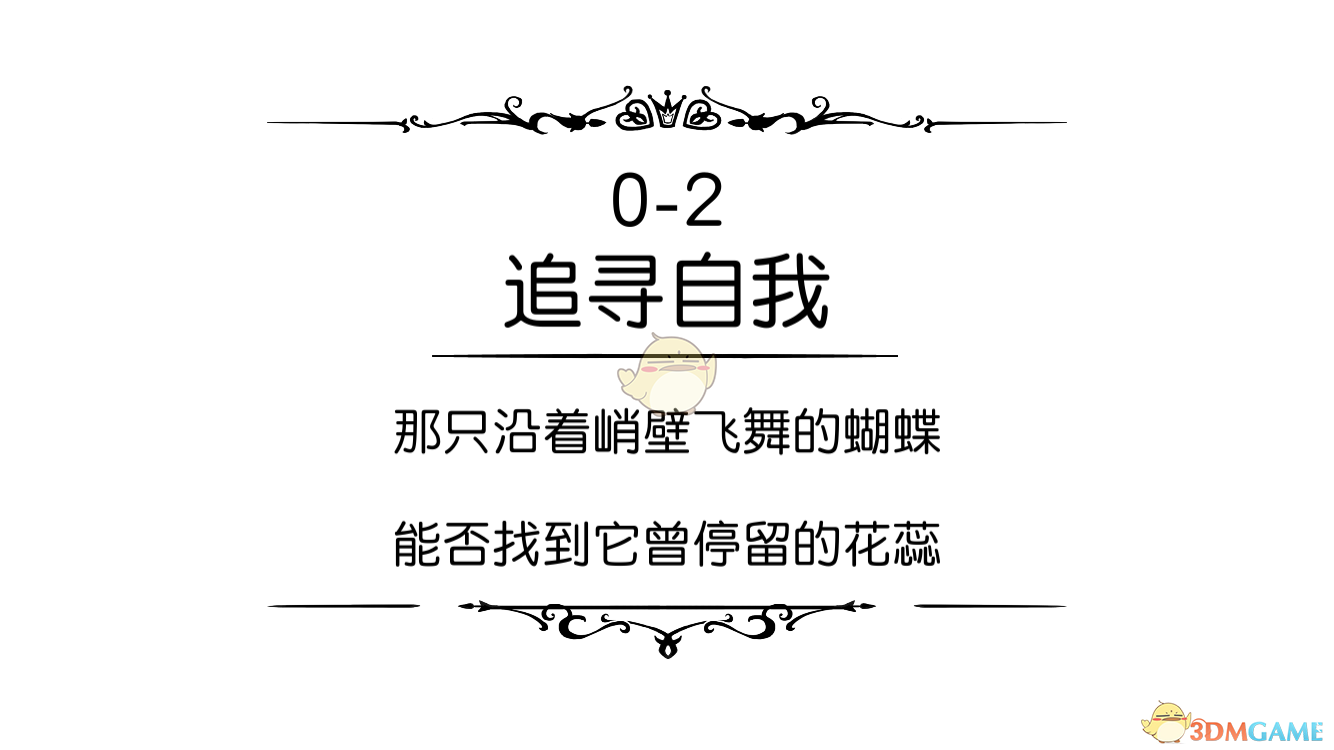 库里伤缺 勇士不敌森林狼