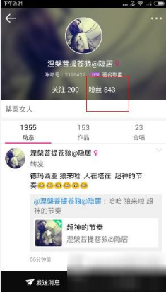全员加速中安全倡议书