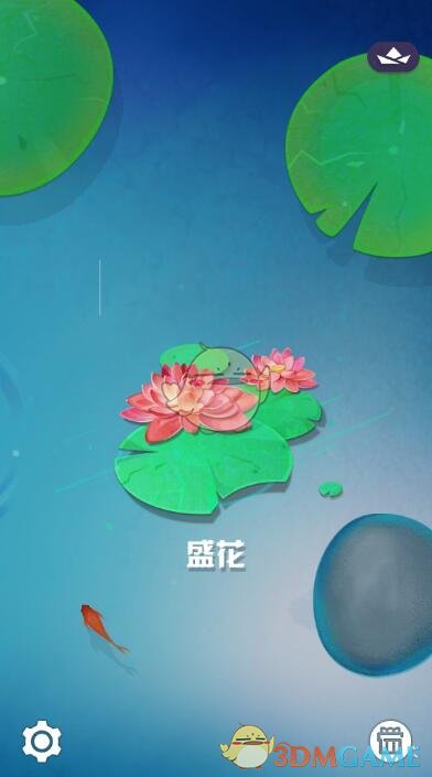 汪苏泷说我哭了一定是因为你们