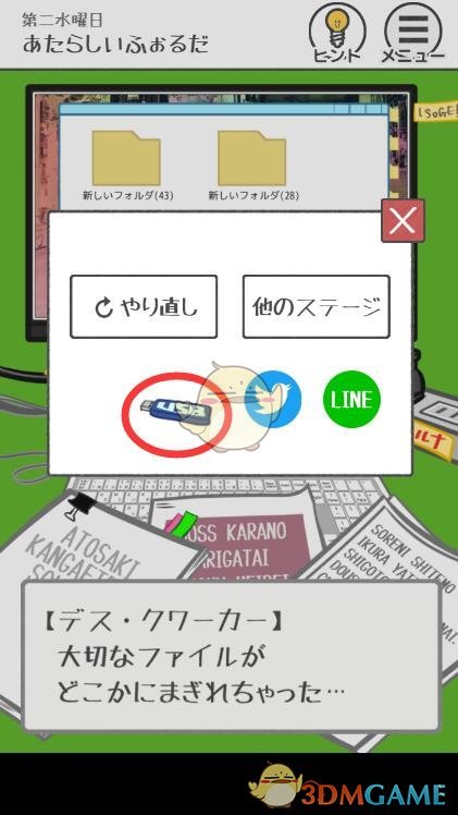 孙俪到底吃了多少胡曼黎
