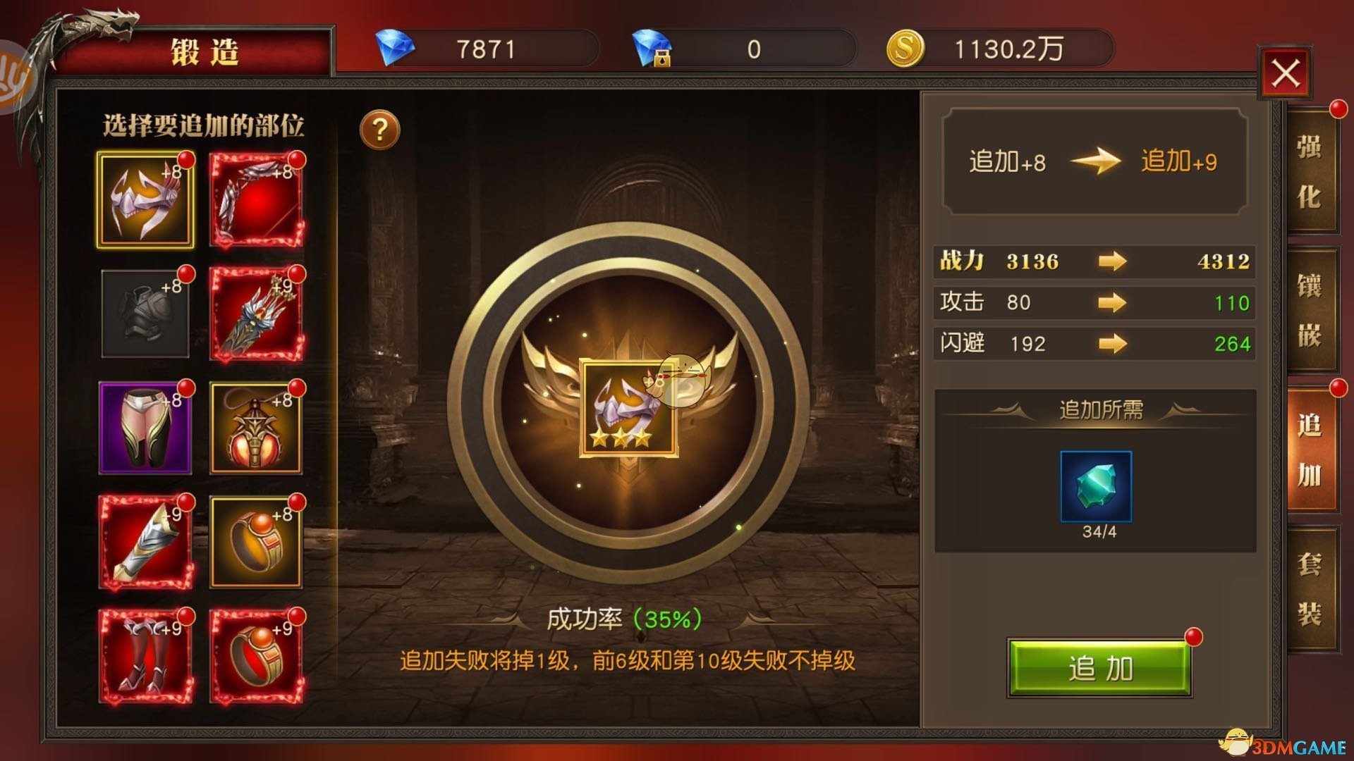 全球市场暴涨！特朗普：努力与俄罗斯达成协议！