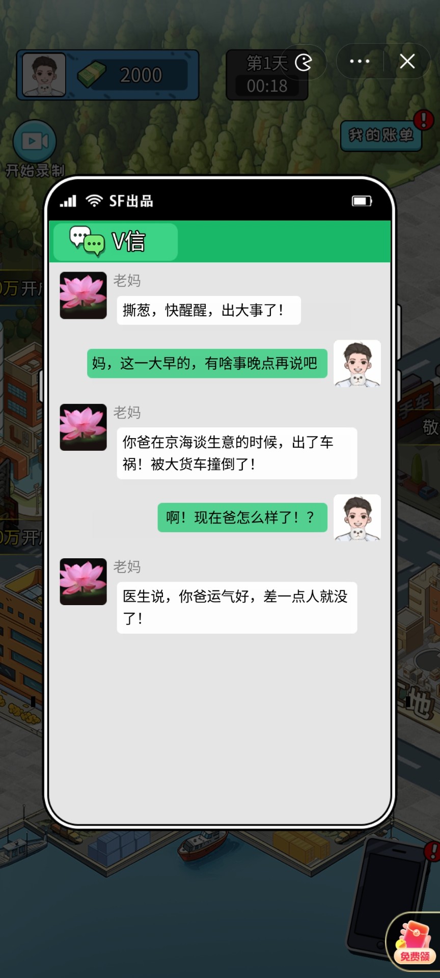 工作半年多，最近工作困难重重，又不想问别人，有时候一个小问题折腾一上午都搞不定，遇到这种情况该怎么办？