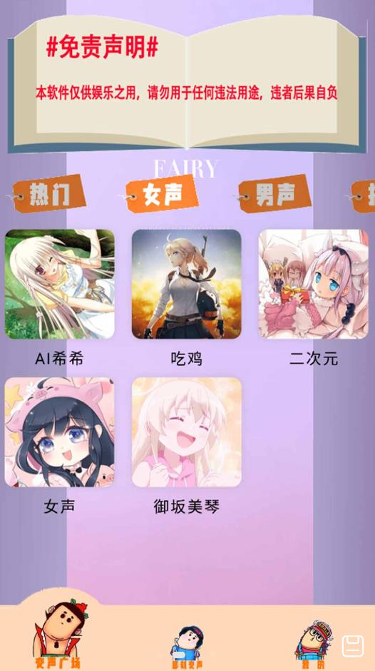 求邱贻可手机里孙颖莎唱歌视频