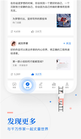 许凯确认出演听风令