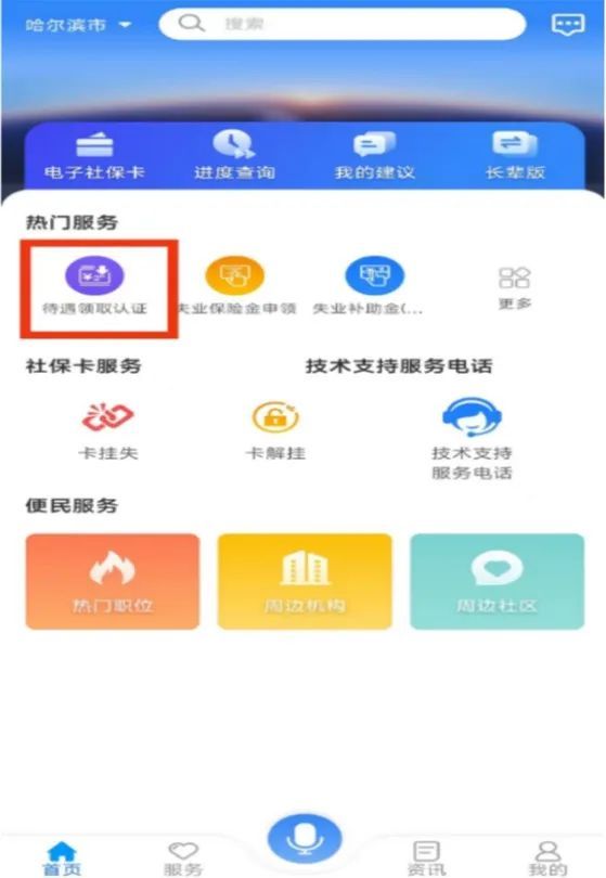 第五人格发布会