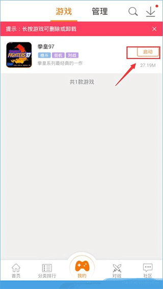 猫爷 你看我这样行吗